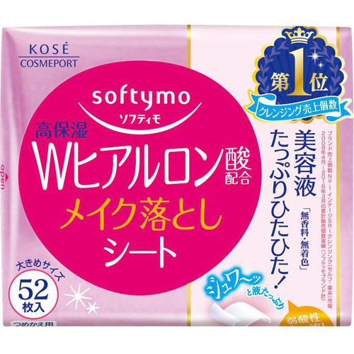 コーセーコスメポート ソフティモ ヒアルロン酸クレンジングシート 詰替 52枚