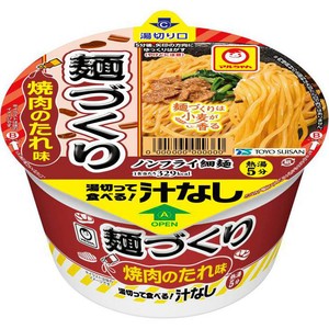 光が丘興産 ディビアーゼ フランチェスコさんの乾燥ポルチーニ茸