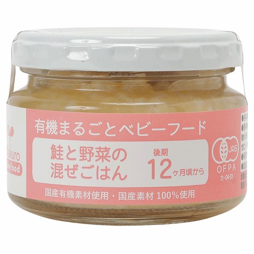 【mumu】味千汐路 有機まるごとベビーフード　21個セット 味千汐路 有機まるごとベビーフード 鮭と野菜の混ぜごはん 後期12ヶ月