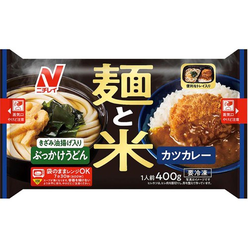ニチレイ 麺と米 ぶっかけうどん & カツカレー 【冷凍】 1人前(400g)