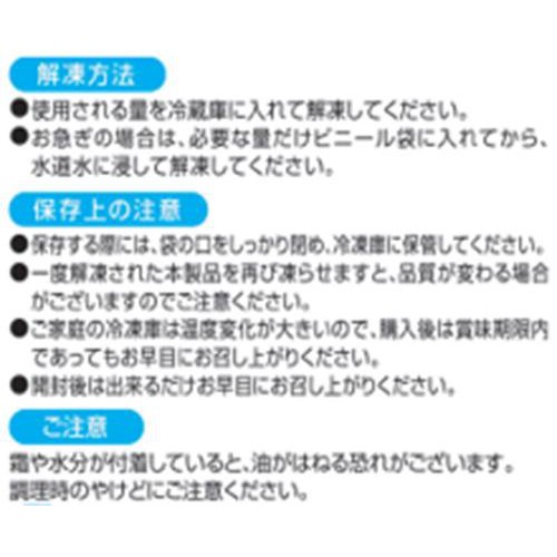 【冷凍】天然むきえび超特大 300g