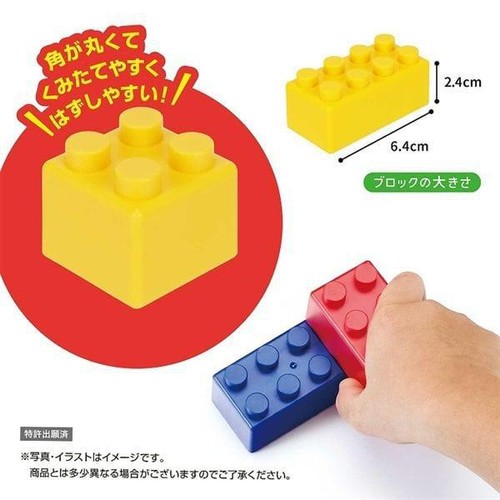 カワダ はじめてのブロックあそび バケツ(増量版) 1.5歳以上