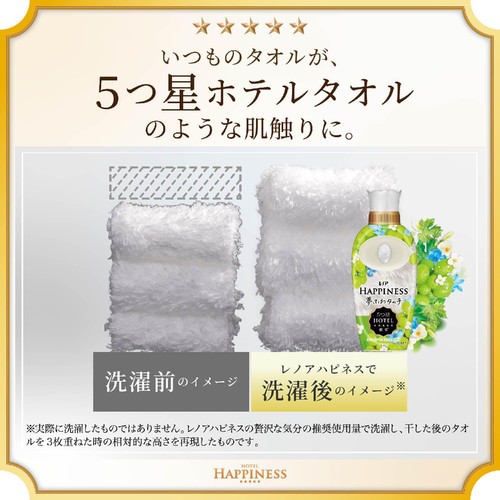 P&G レノア ハピネス 夢ふわタッチ 柔軟剤 シャインマスカット つめかえ用 超特大 1285mL