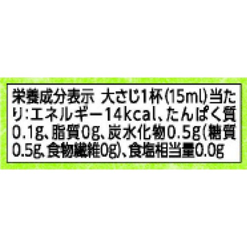 国産米100%料理用清酒 500ml トップバリュ