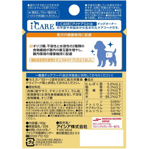【ペット用】 アイシア i CARE 腸内環境ケア ささみ とろみタイプ 40g