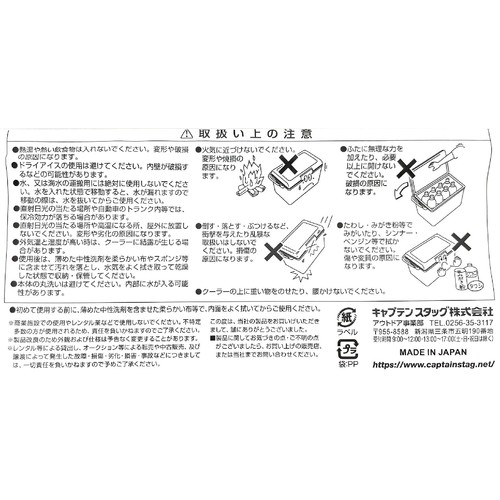 キャプテンスタッグ シエロ クーラーボックス14 マットブルー UE94