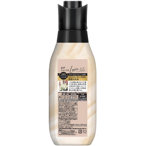 P＆G レノア オードリュクス 柔軟剤 パルファム イノセント【全国送料無料】★ レノア オードリュクス パルファム 柔軟剤 10種の香水オイル