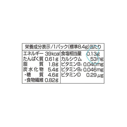 グリコ ビスコ素材の恵み全粒粉チェダー&カマンベール 24枚入