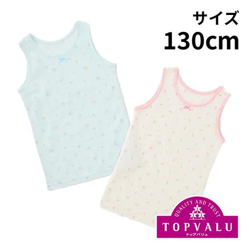 オーガニックコットンブレンド  総柄タンクトップ(速乾) 2枚組 130cm トップバリュ
