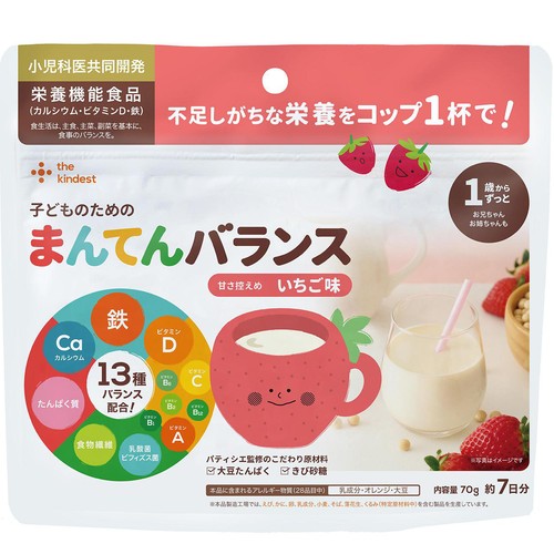 the kindest まんてんバランスいちご味 1歳からずっと 70g