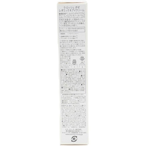 ラロッシュポゼ レダミック R アイクリーム 15mL