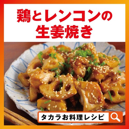 宝酒造 タカラ本みりん 贅沢米麹国産米 450ml