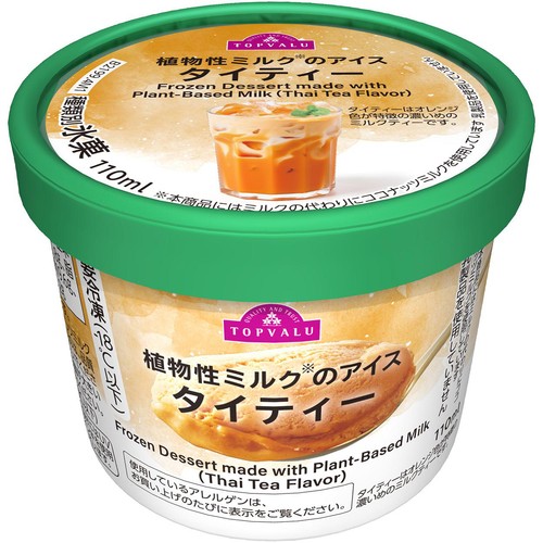 植物性ミルクのアイス タイティー 110ml トップバリュ