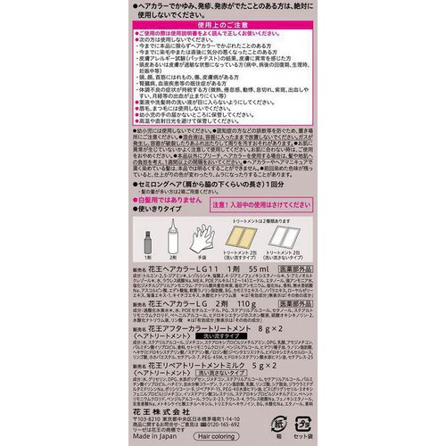 花王 リーゼ ティントカラージェル #ラテグレージュ