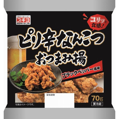 スギヨ おつまみ揚 ピり辛なんこつ 70g