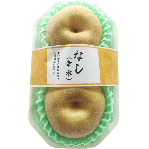 国内産 幸水梨 大玉 2個入
