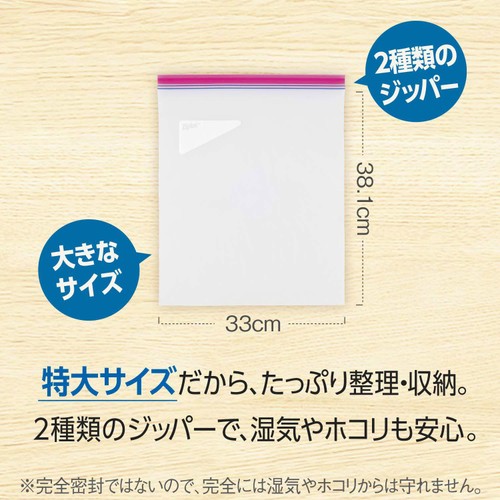 ジップロック スタイル ストレージバッグ XL 5枚
