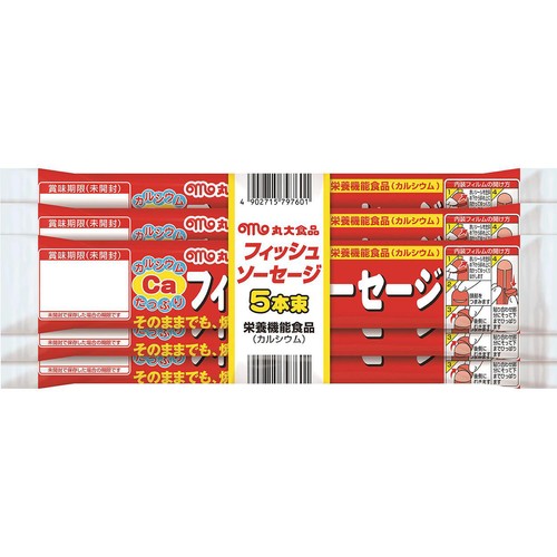 丸大食品 フィッシュソーセージ 60g x 5本