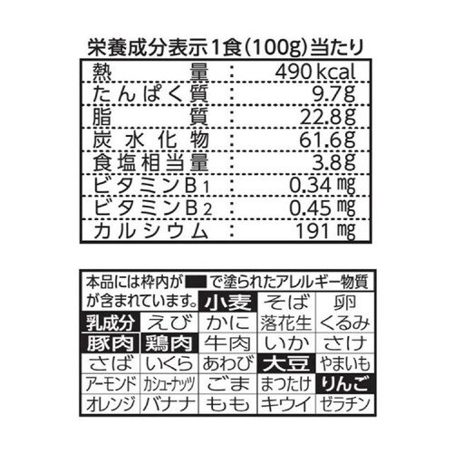 日清食品 日清焼そば 5食パック