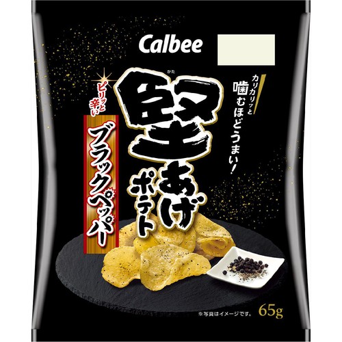 カルビー 堅あげポテト ブラックペッパー 65g