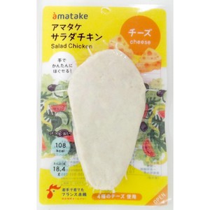 冷凍】アマタケ ほぐせるサラダチキン チーズ 90g Green Beans