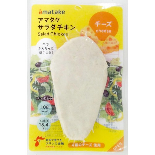 WITH ダンプリチケ　アゲアゲアイテム　マガジンチケ　まとめ売り サラダチキン アマタケ ガーリック味 5個セット 国産おろし