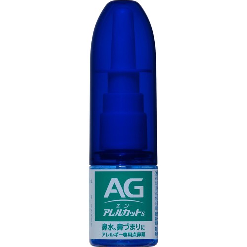 【第2類医薬品】◆エージーアレルカットS 15ml