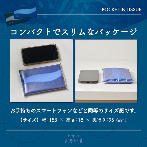 ゆっぴぃページ ゆっぴ (@yuppi_91) / Posts / X