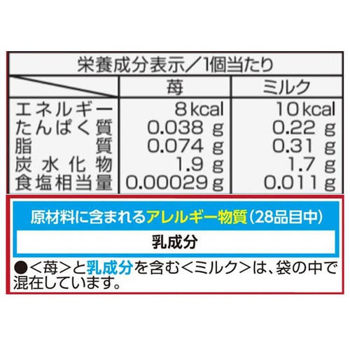 江崎グリコ アイスの実 Wジェラート 苺とミルク 7ml x 12個