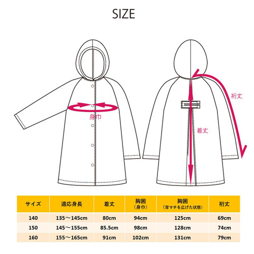 OUTDOOR PRODUCTS ランドセルレインコート メタルロゴ 160cm ブラック