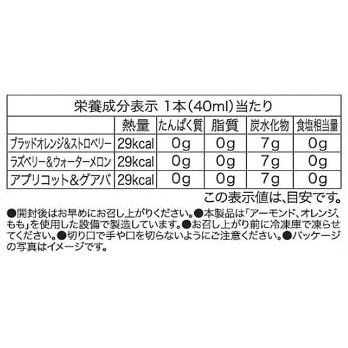 イッツフルーツ オーガニック フルーツ ウォーターアイスバー レッド 40ml x 10本
