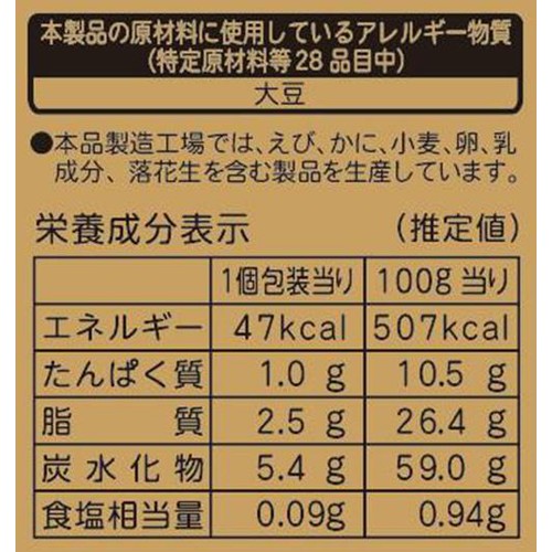 岩塚製菓 箱 大袖振豆もち 27枚入