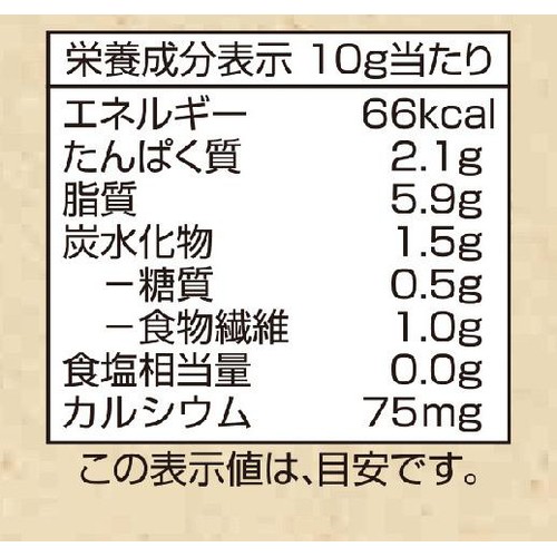 オーガニックいりごま白 75g トップバリュ グリーンアイ