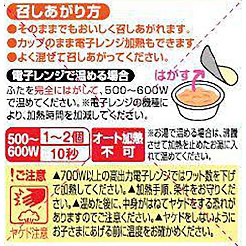 キユーピー にこにこボックス おさかなセット 7ヵ月頃から 60g x 2個入