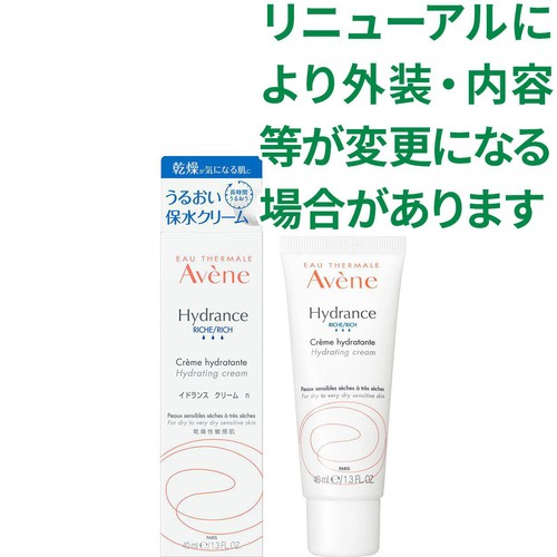 アベンヌ イドランス クリーム n 保湿クリーム 敏感肌用 39g