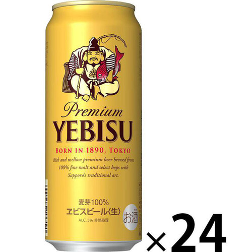 サッポロ エビスビール 1ケース 500ml x 24本