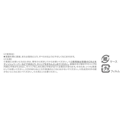 d プログラム リップモイストエッセンス N 敏感唇用美容液 10g