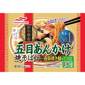 マルハニチロ 五目あんかけ焼そば【冷凍】 1人前 346g