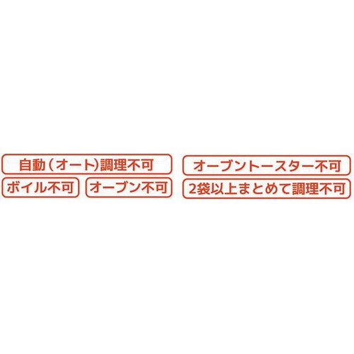 波里 レンジde手羽からあげ 麻辣味 20g