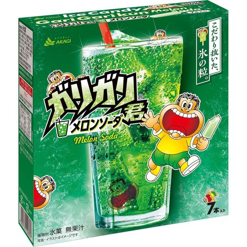 赤城乳業 ガリガリ君 メロンソーダ 63ml x 7本入