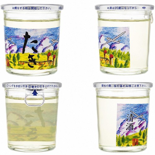 【北海道】 金滴酒造 金冠金滴 たきかわ カップ 180ml
