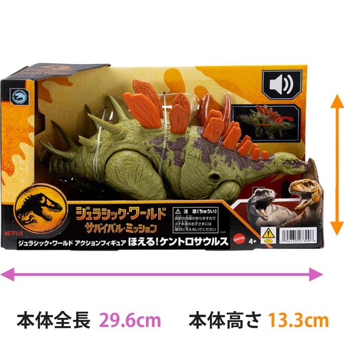 マテル・インターナショナル ジュラシック・ワールド アクション