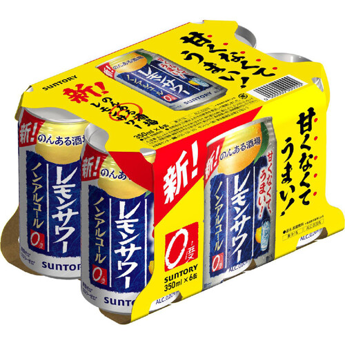 サントリー のんある酒場 レモンサワーノンアルコール 350ml x 6本 Green Beans グリーンビーンズ by AEON