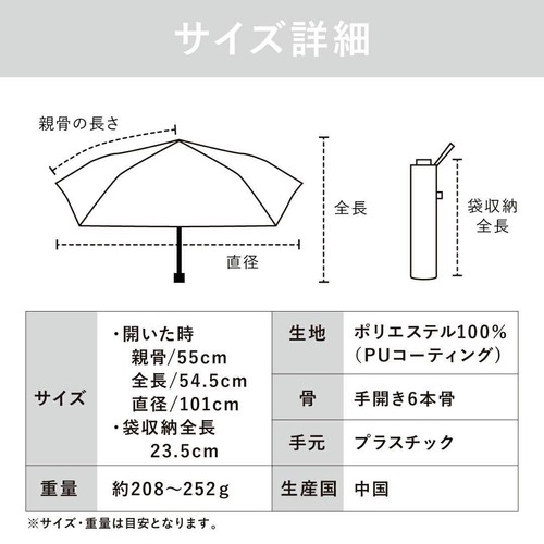 CHARIS CUDA フラワーヒートカット 晴雨兼用折りたたみ傘 55cm アイボリー