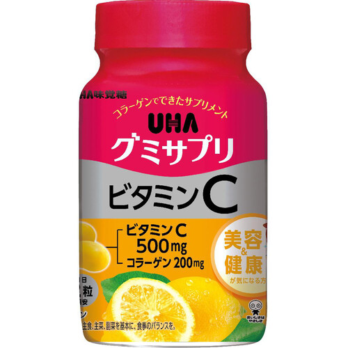 UHA味覚糖 UHAグミサプリ ビタミンC 60粒