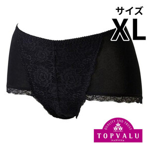 ショーツクローゼット 婦人 2枚よりどり 綿混お腹サポートショーツ XL