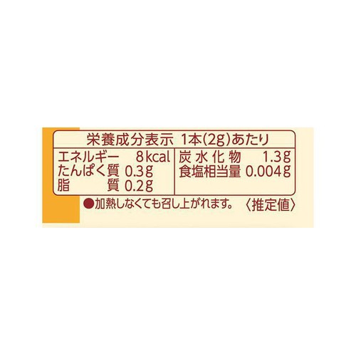 エスビー食品 辛くないカレー粉スティック 10g