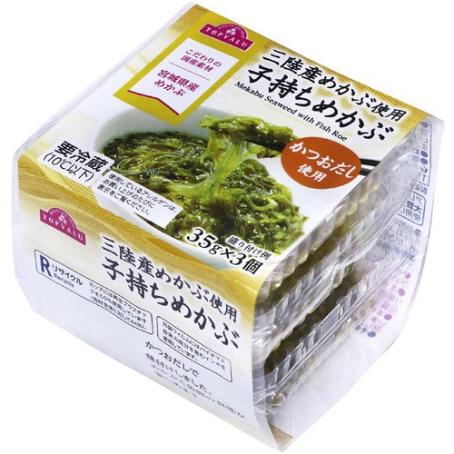 めかぶページ 三陸産めかぶ使用 子持ちめかぶ 35g x 3個 トップバリュ Green Beans