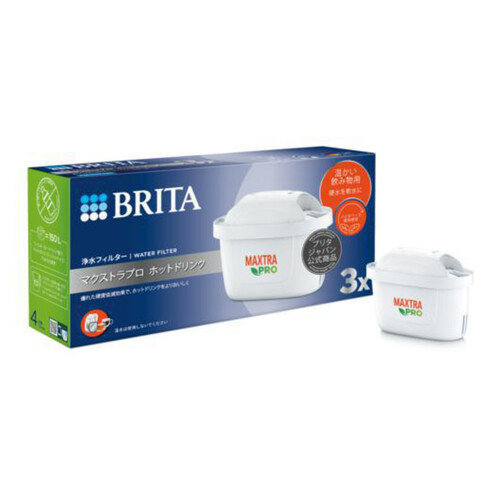 BRITA(ブリタ) マクストラプロホットドリンク 浄水器交換用カートリッジ  3個入