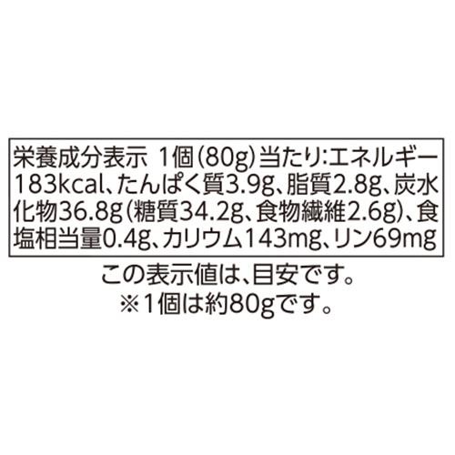 たい焼 粒あん【冷凍】 4個入 トップバリュベストプライス